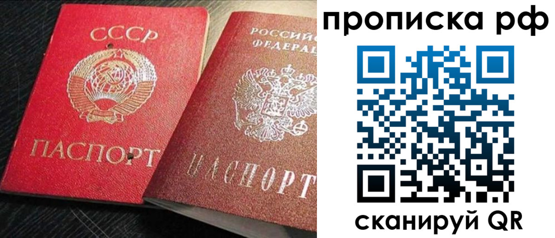 временная регистрация госуслуги в Ершове